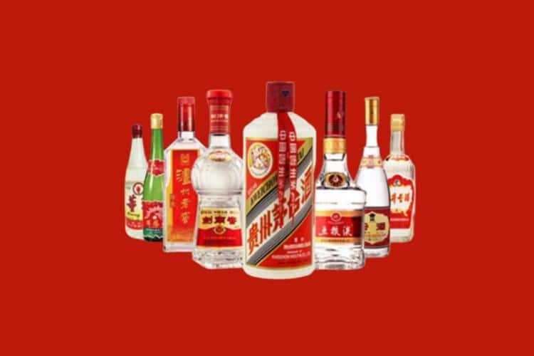 海南乐东县名酒回收店本年大吉！